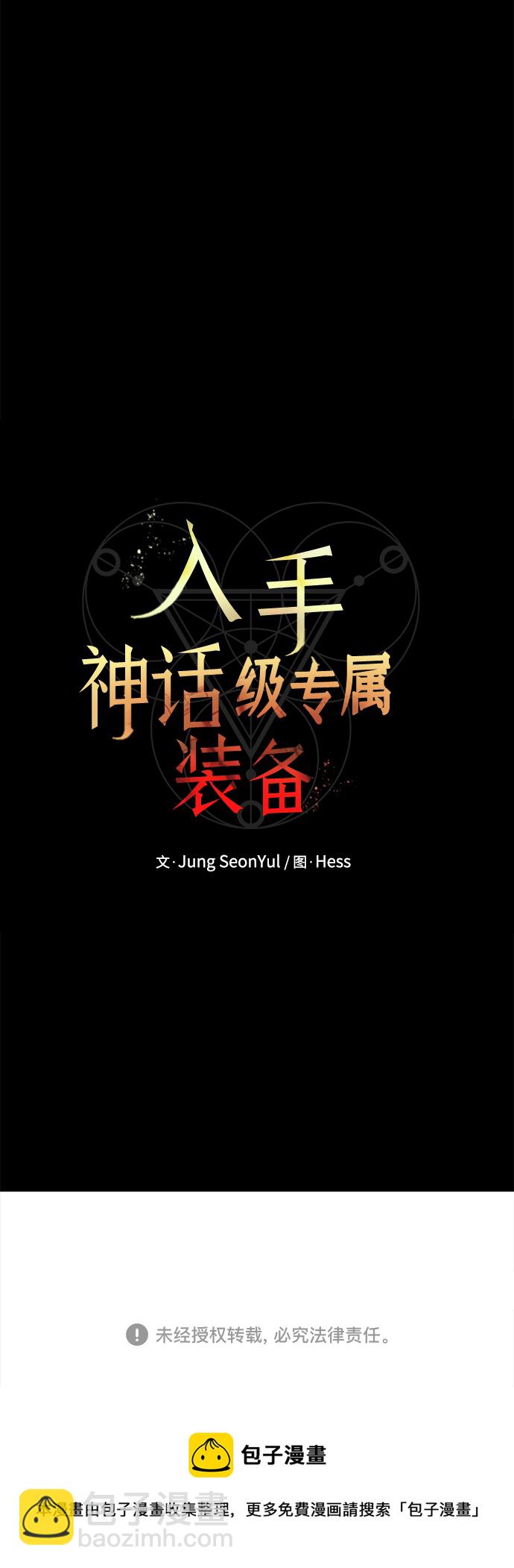 第2话145
