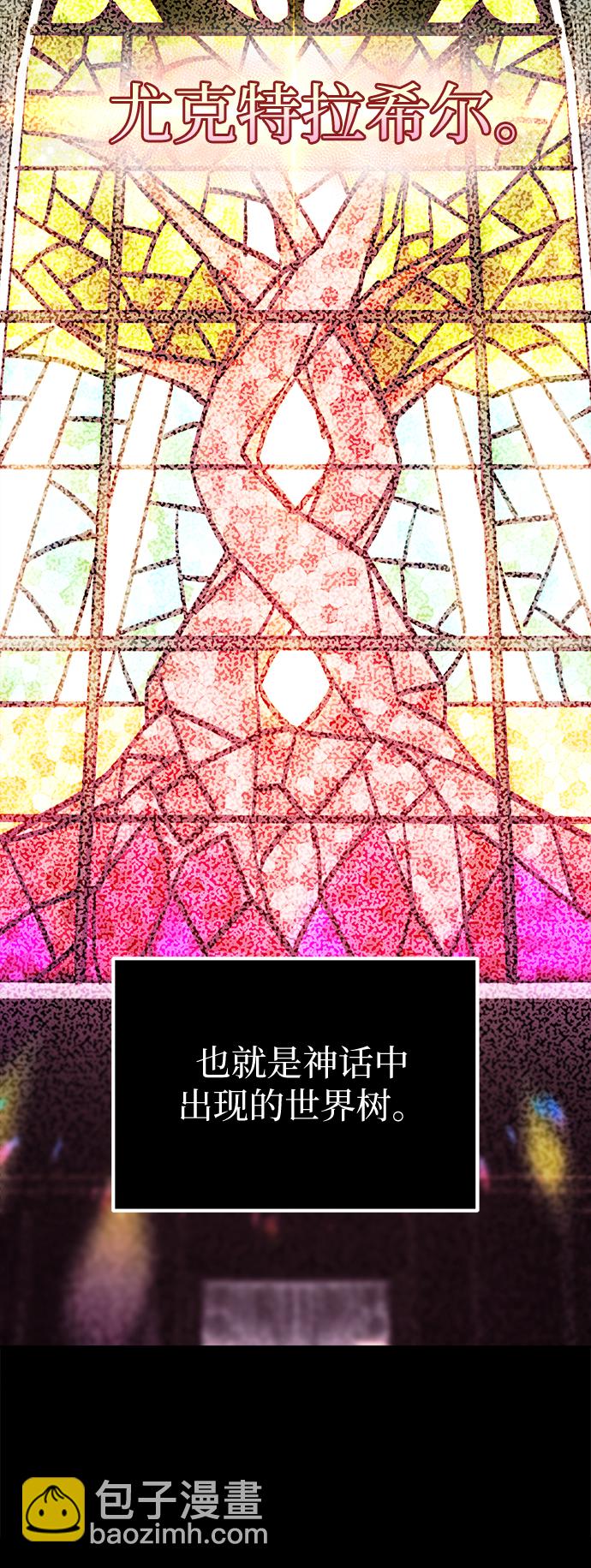 第2话22