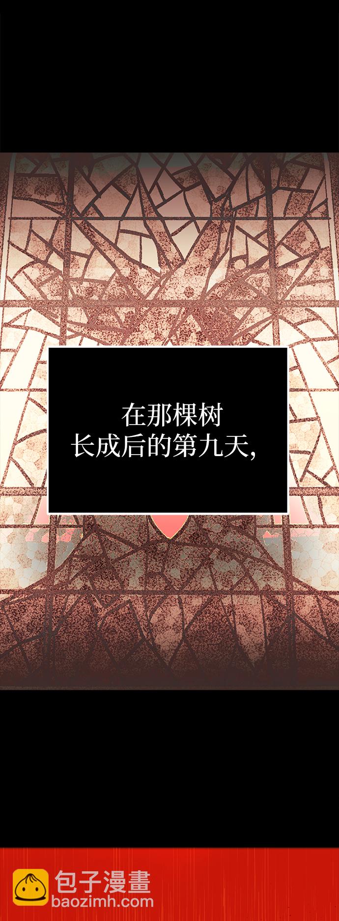 第2话23