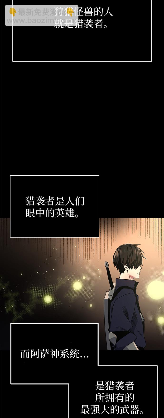 第2话37