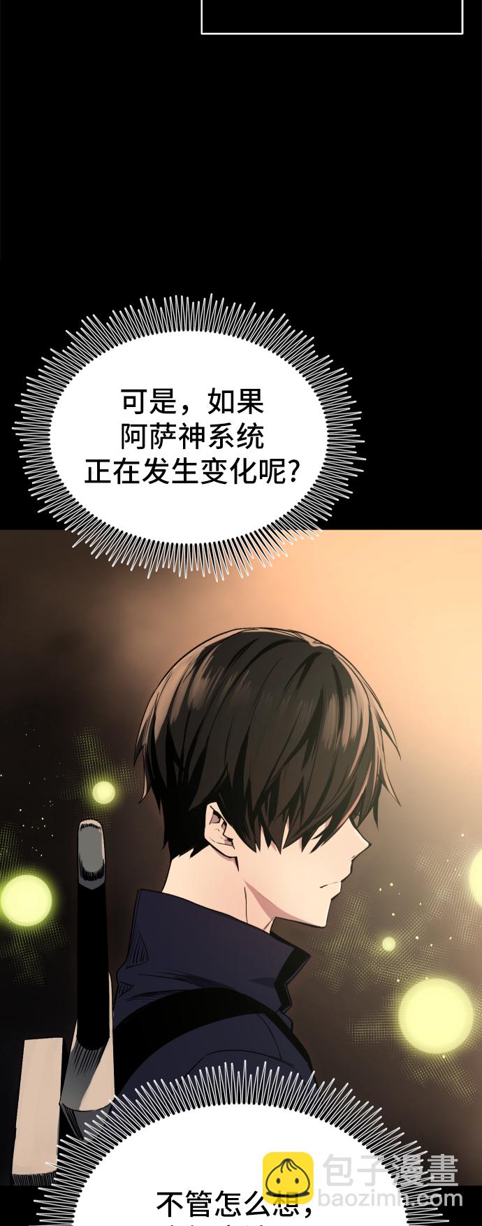 第2话38