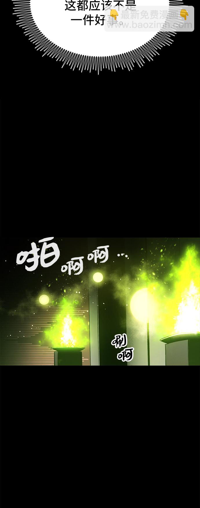 第2话39