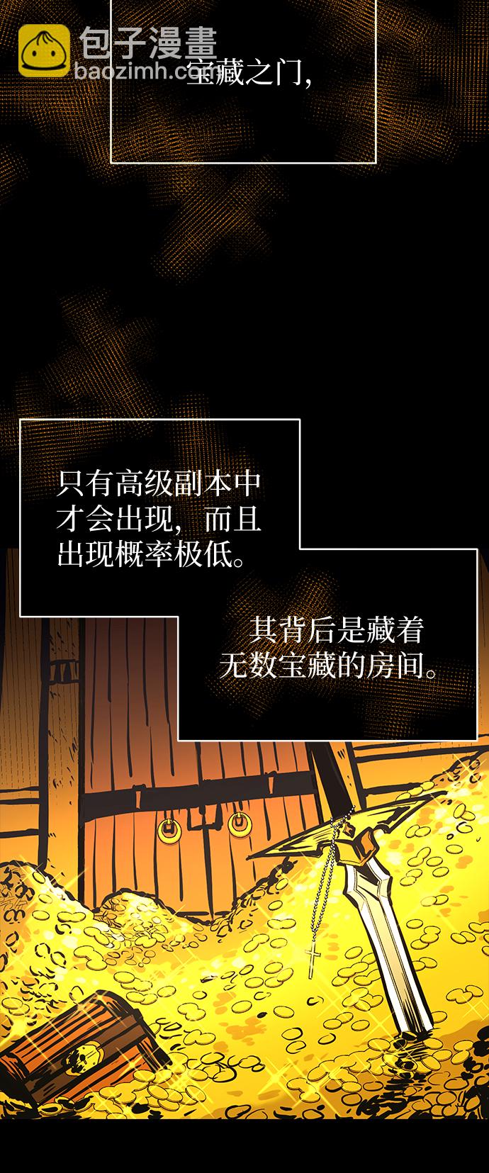 第2话45