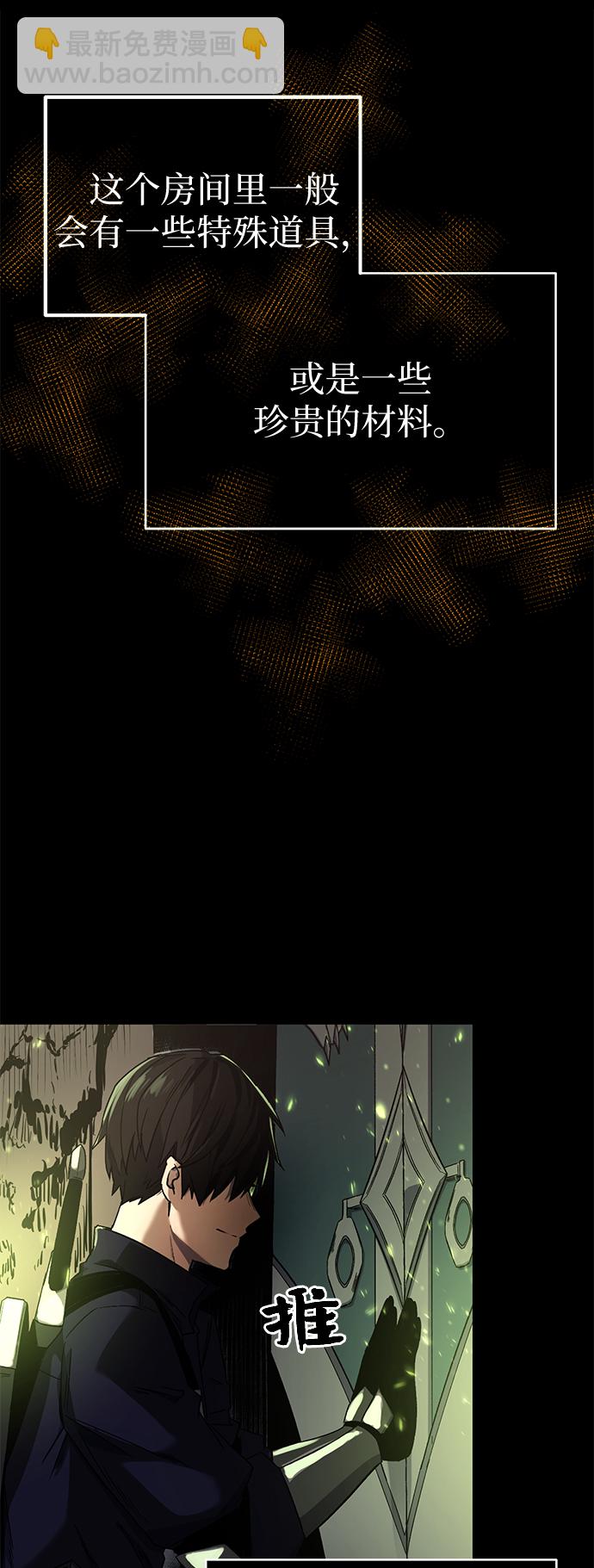 第2话50