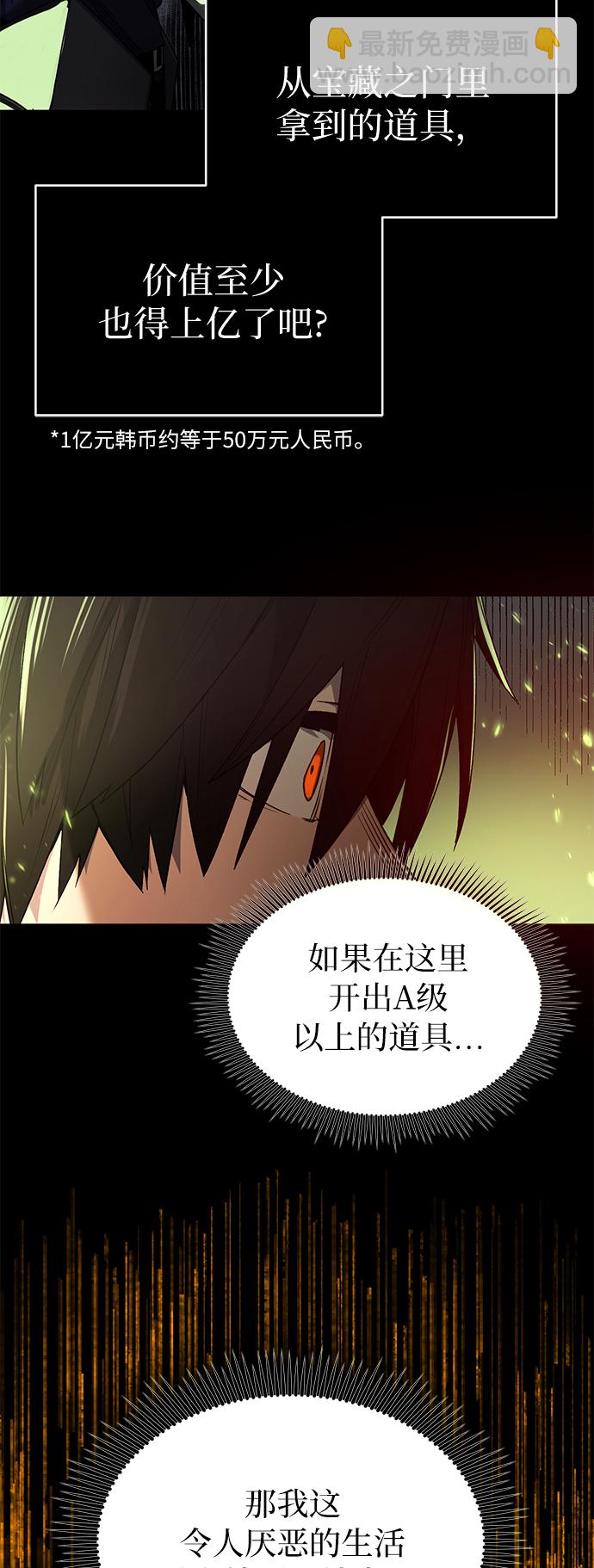 第2话51