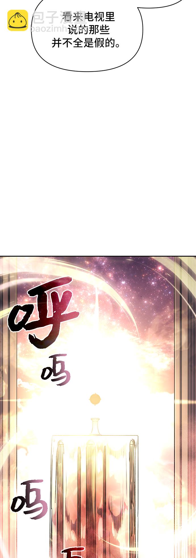 第2话57
