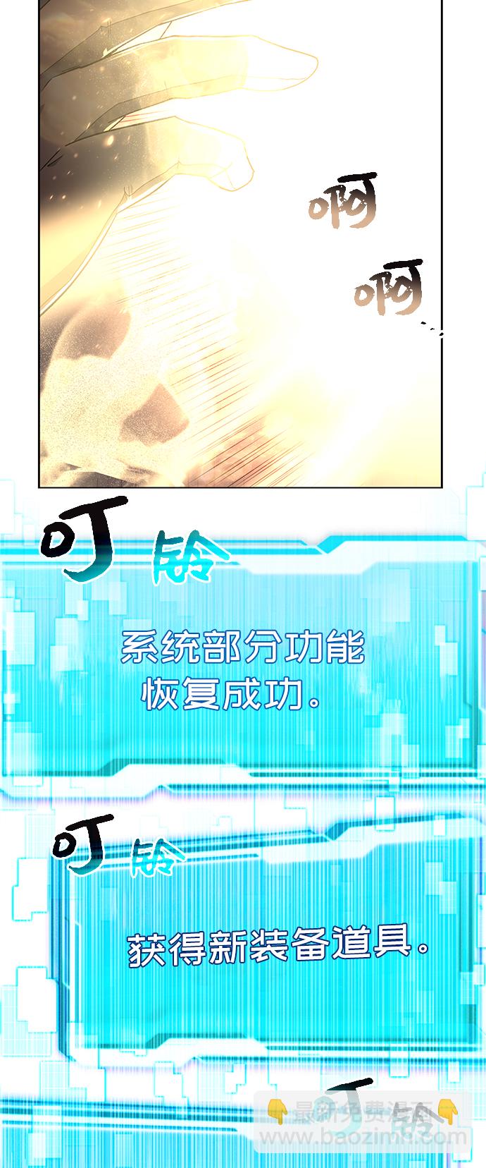 第2话61
