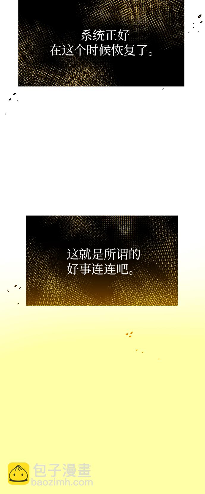 第2话63