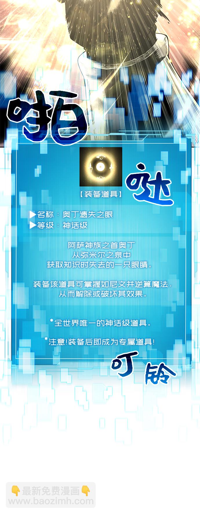 第2话65