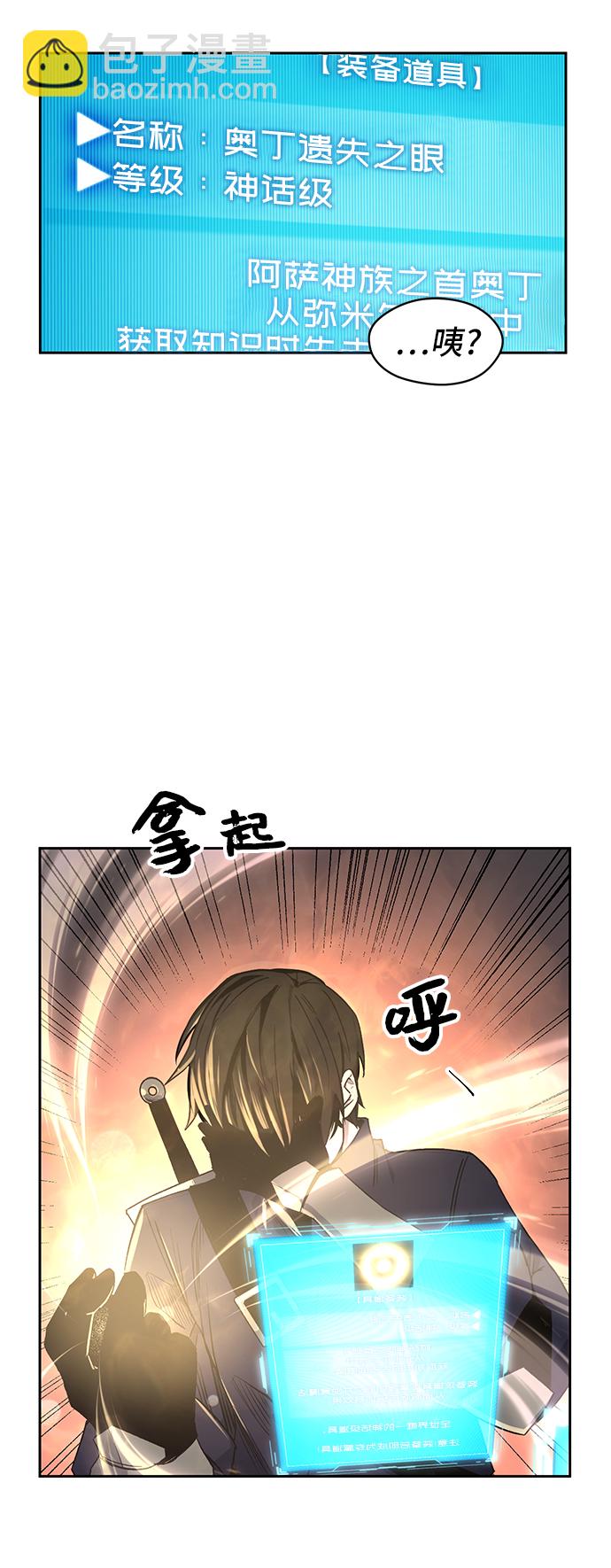 第2话66