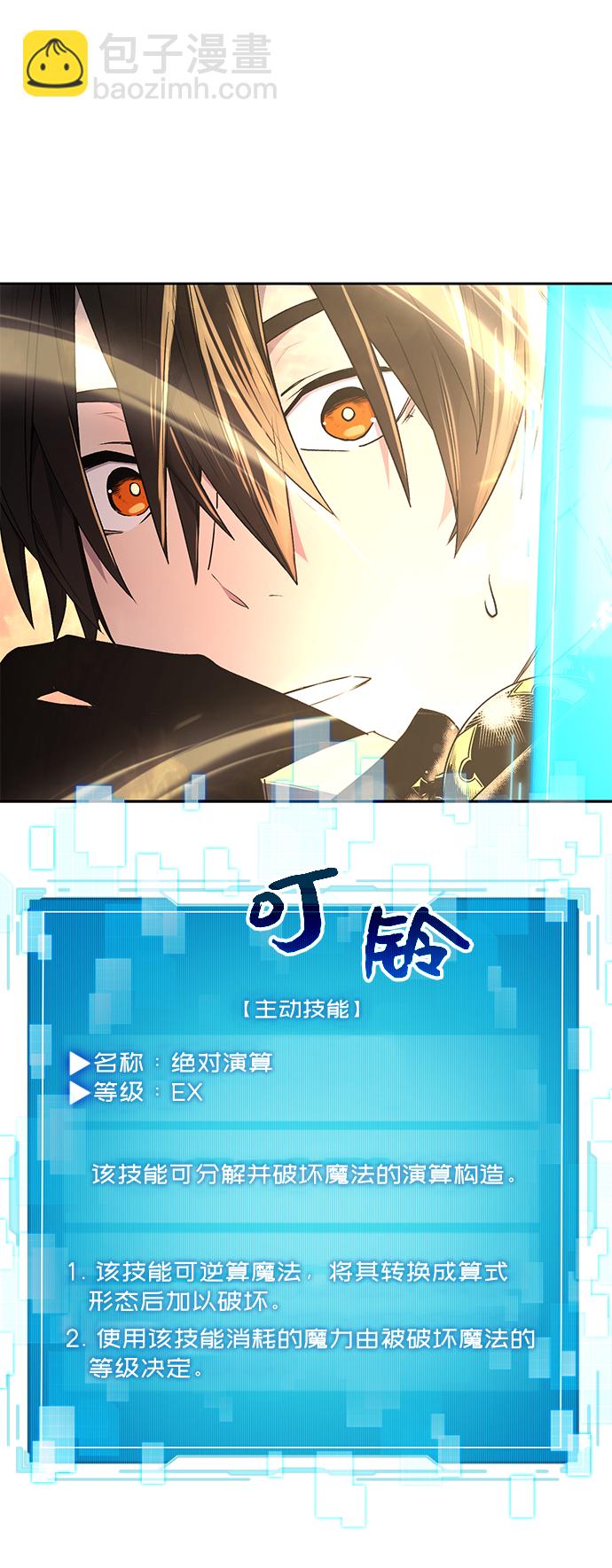 第2话67