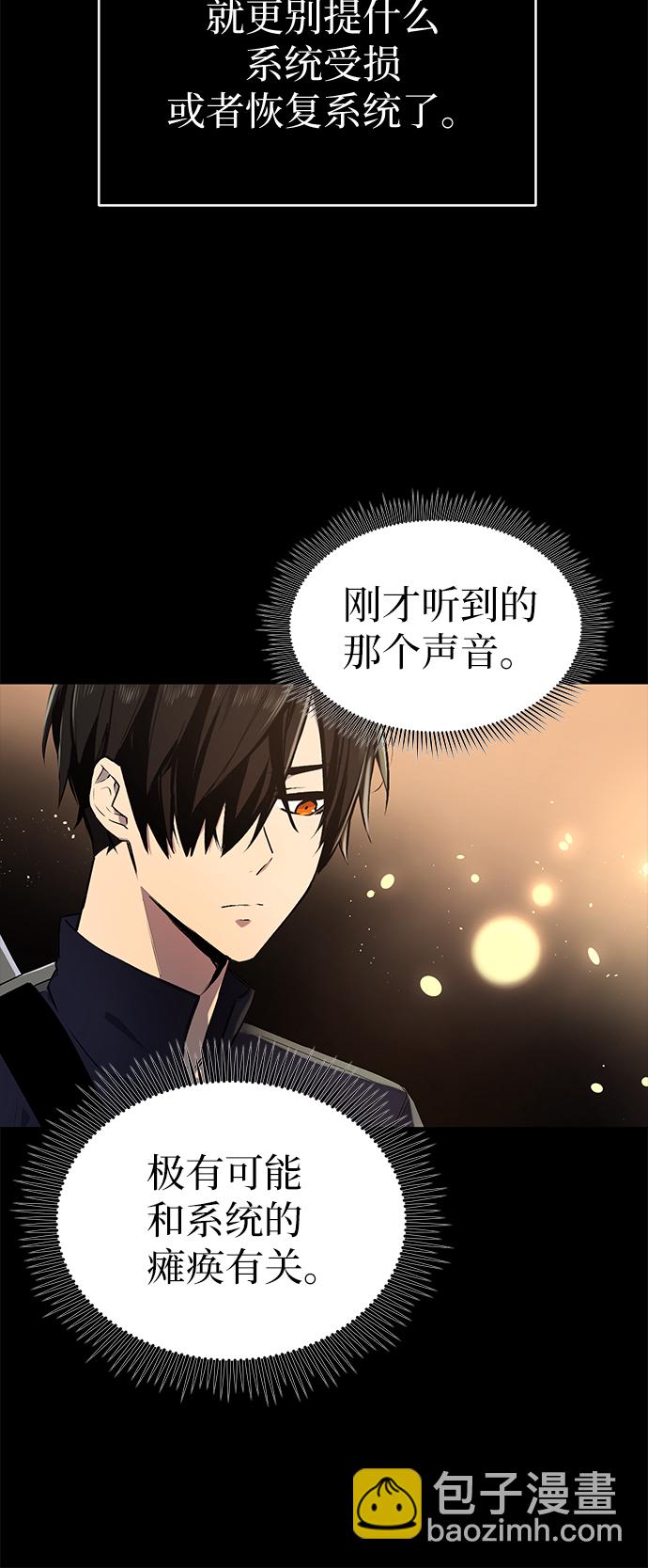 第2话7