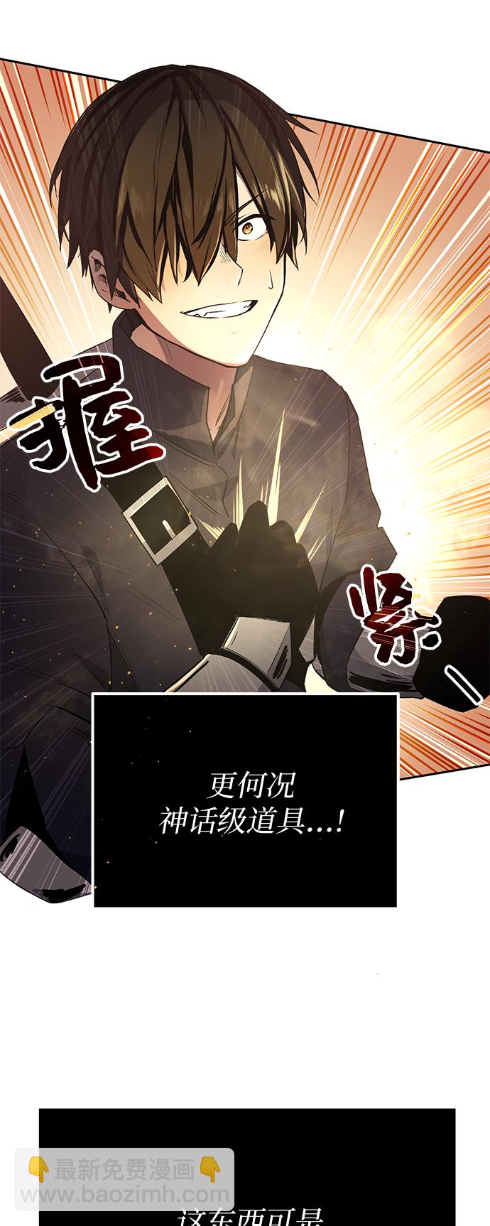 第2话70