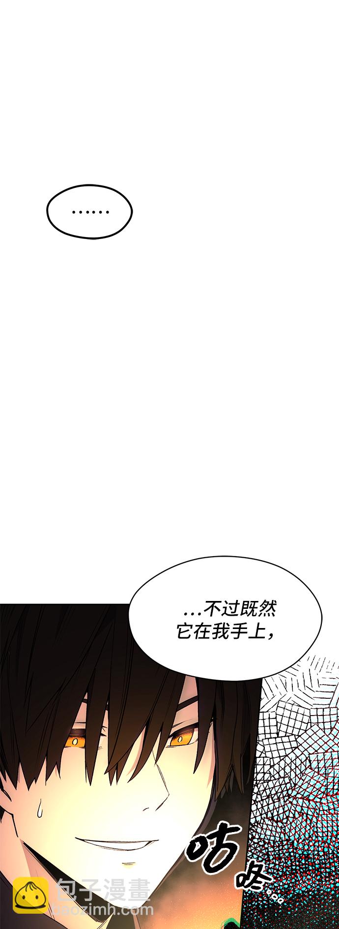 第2话73