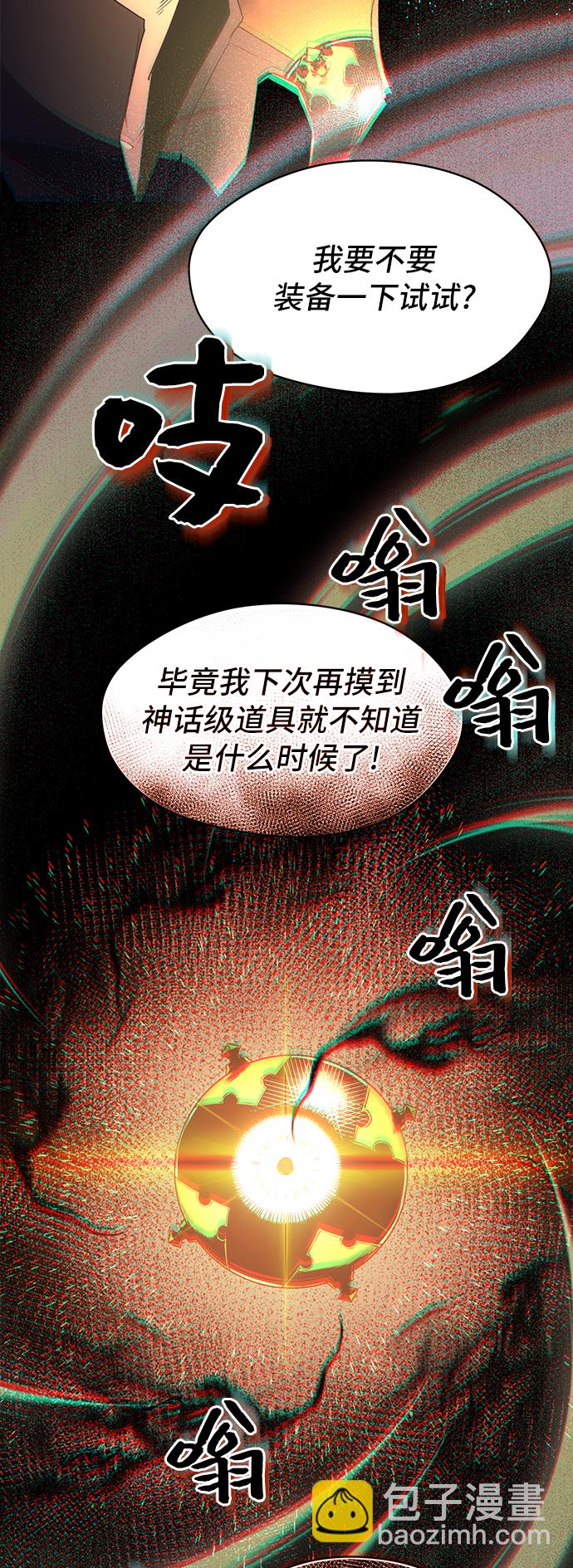 第2话74
