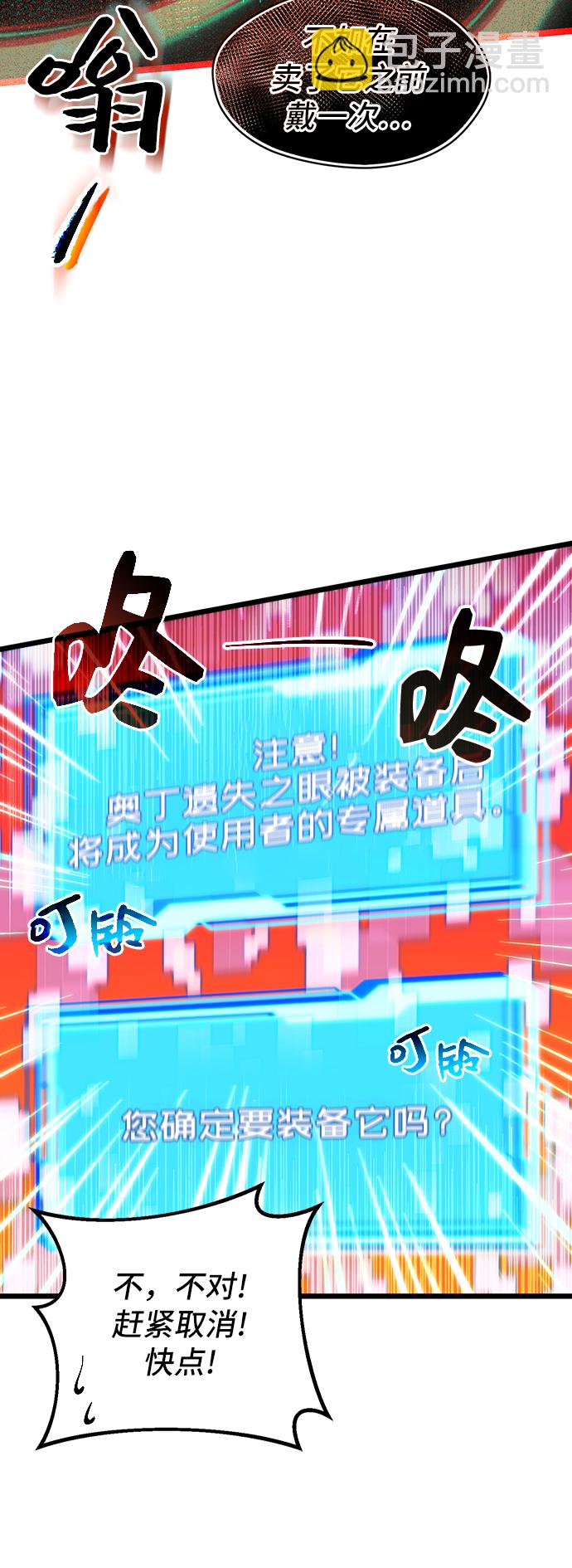 第2话75