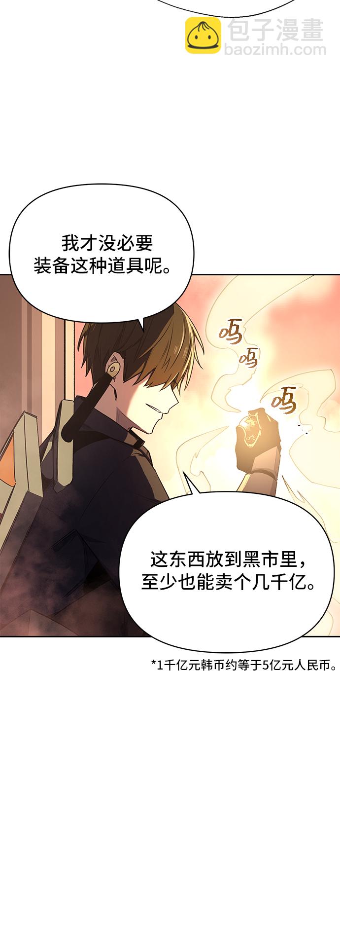 第2话77