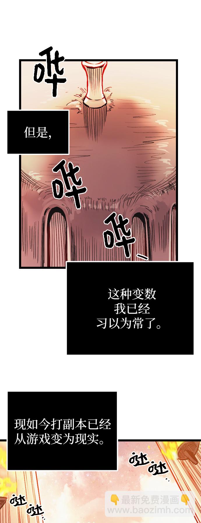 第2话81