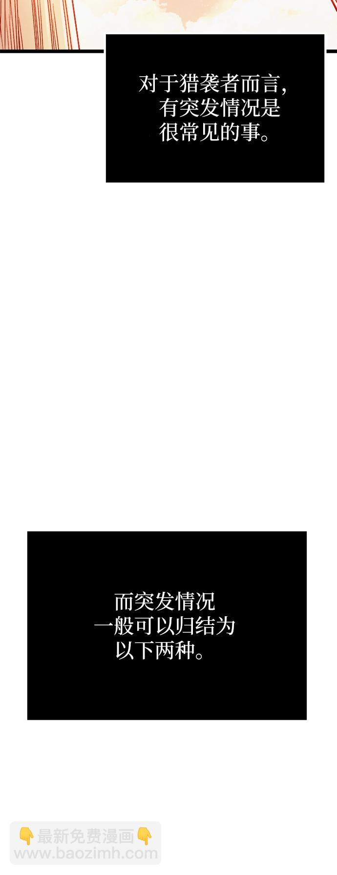 第2话82