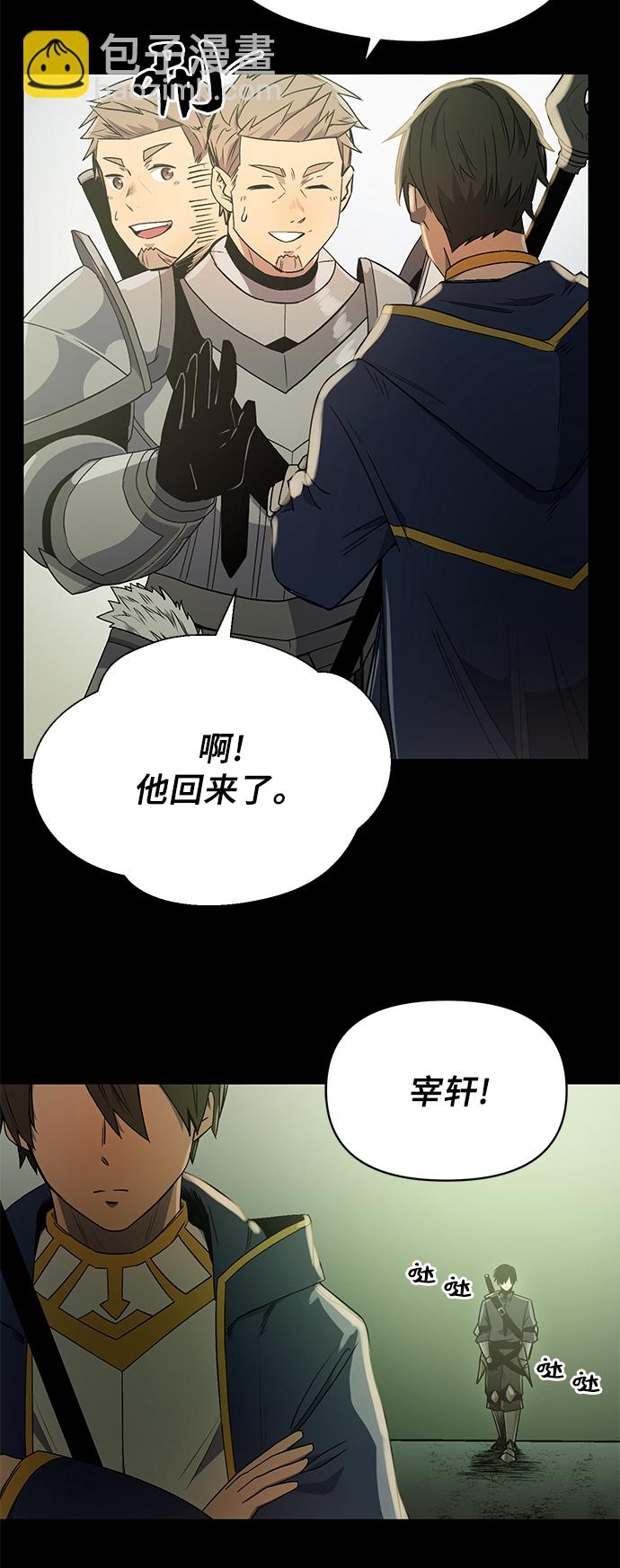 第2话86
