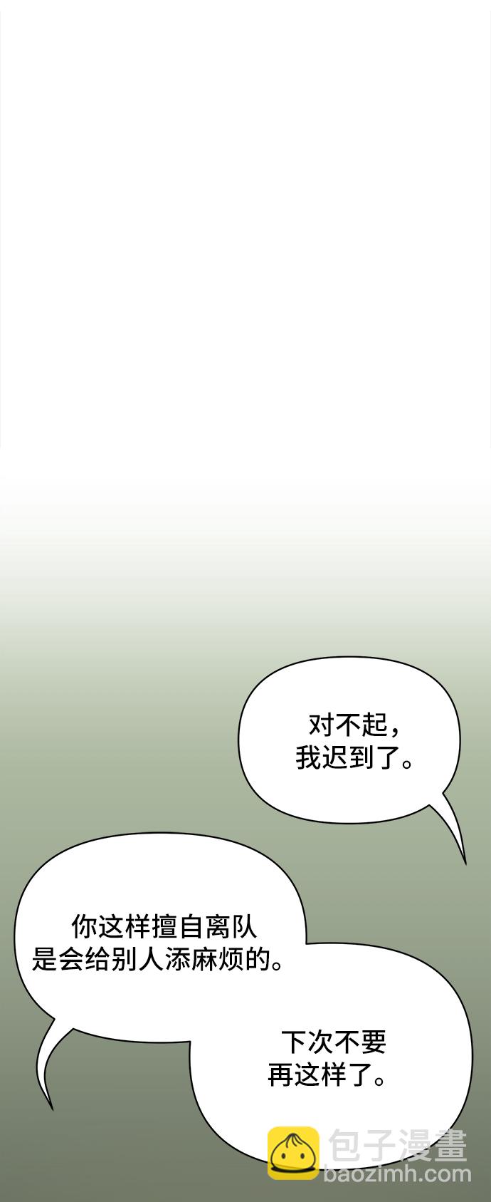第2话88