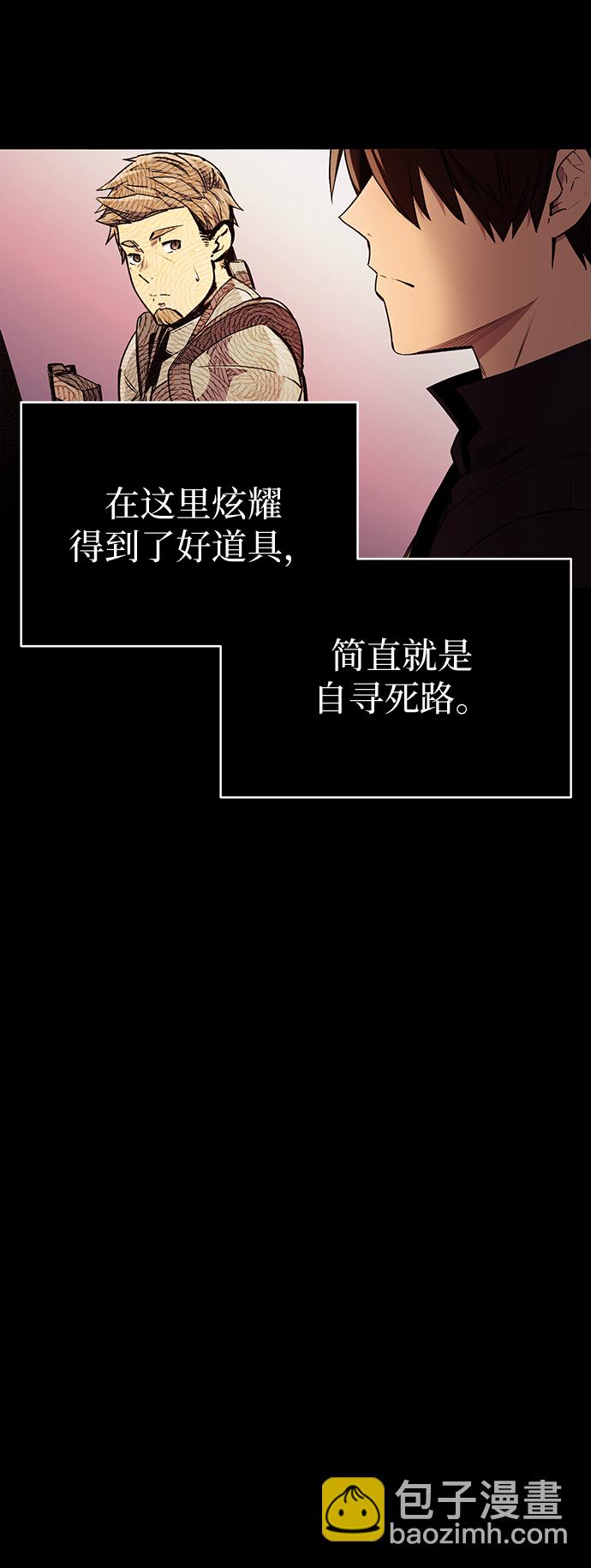 第2话97