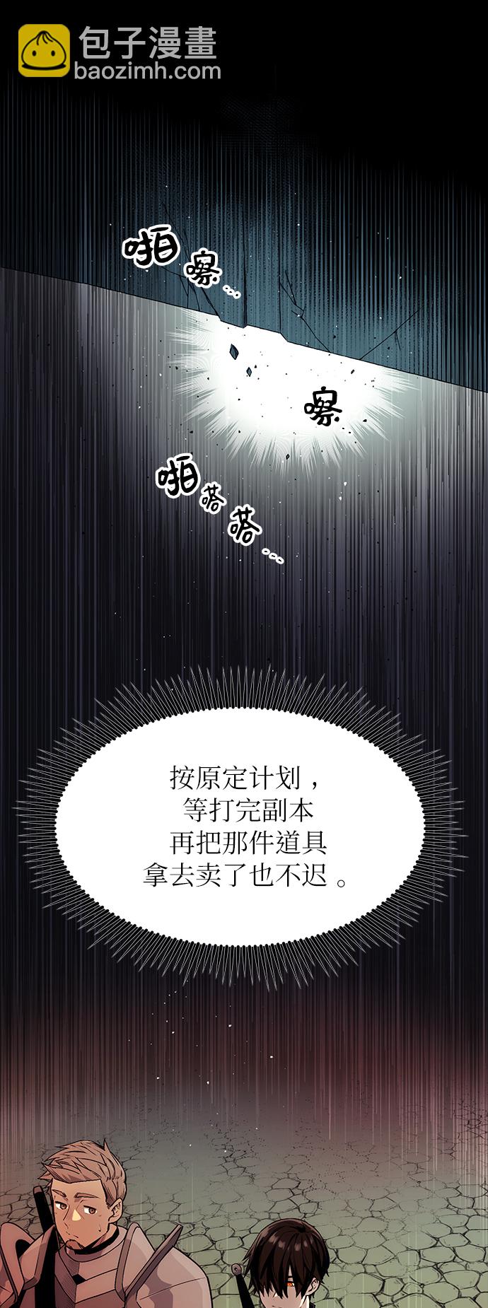 第2话98