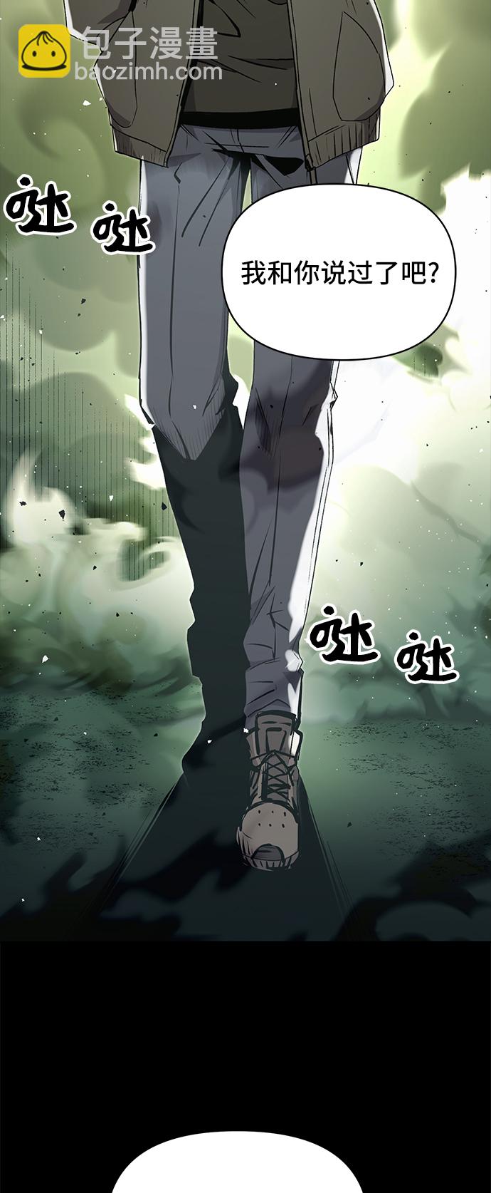 第3话1