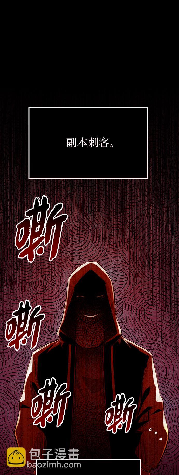 第3话10