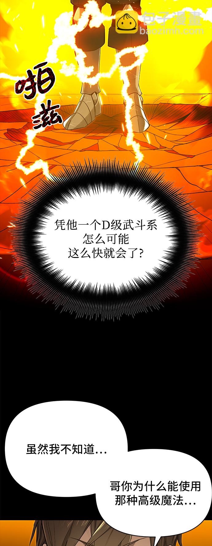 第3话108