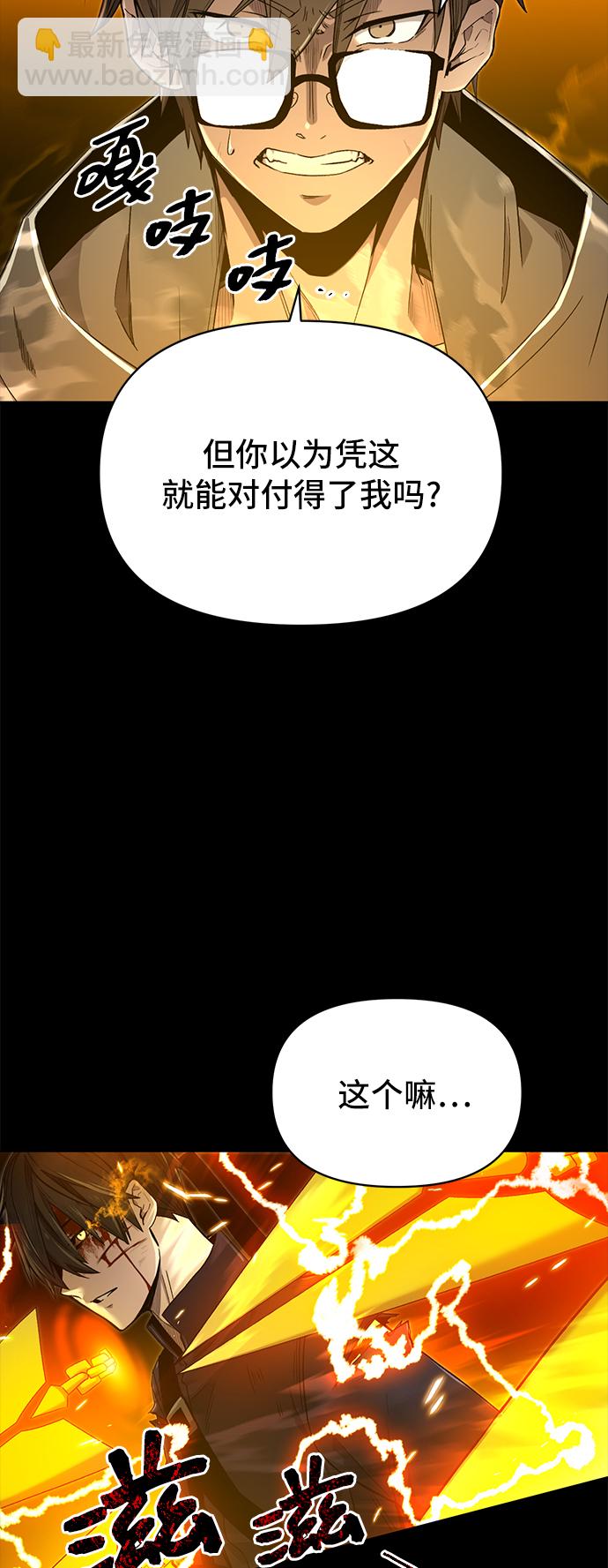 第3话109