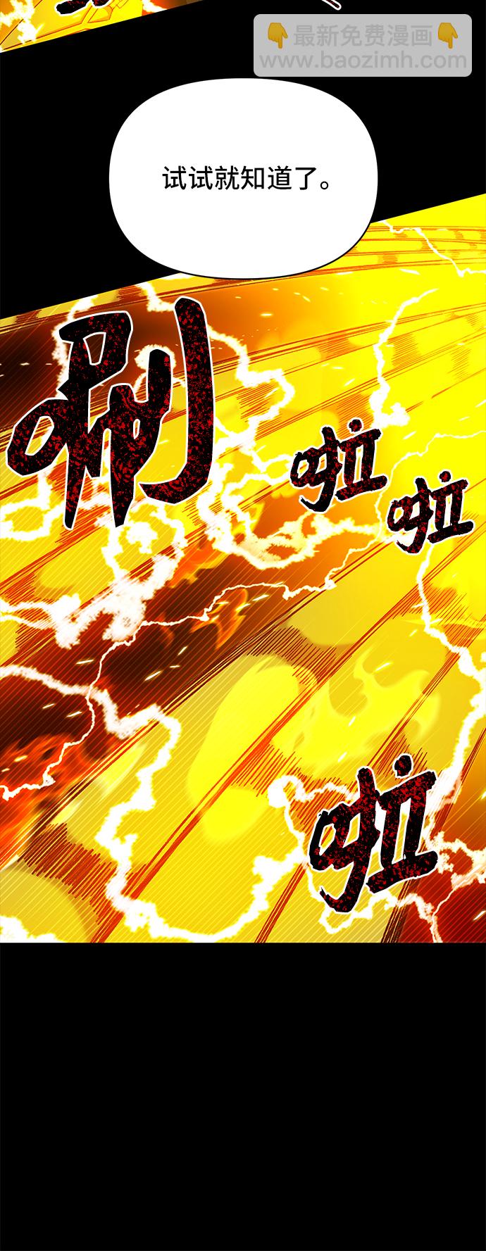 第3话110