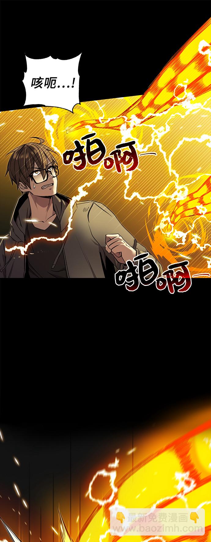 第3话111