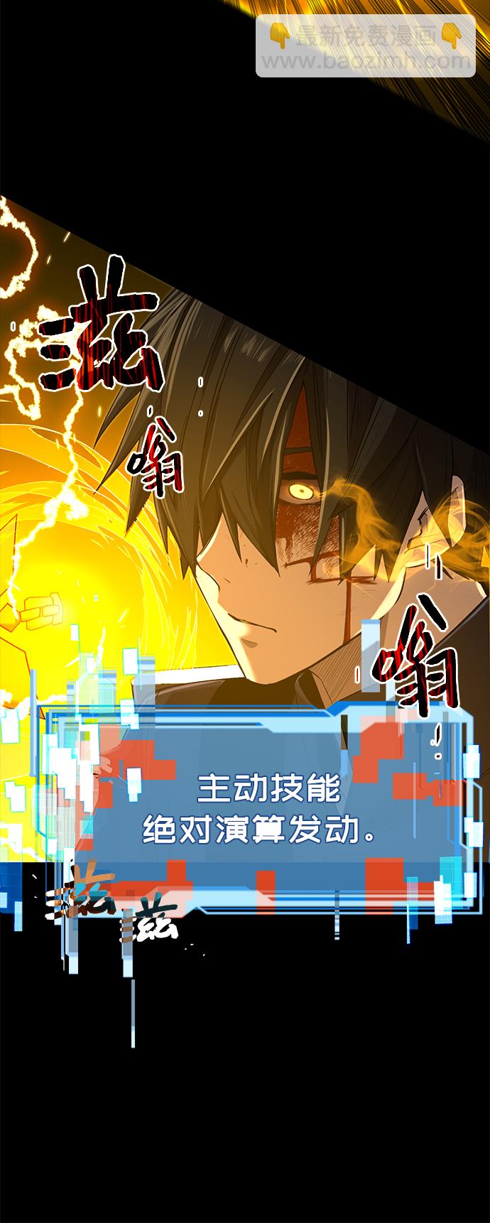 第3话119