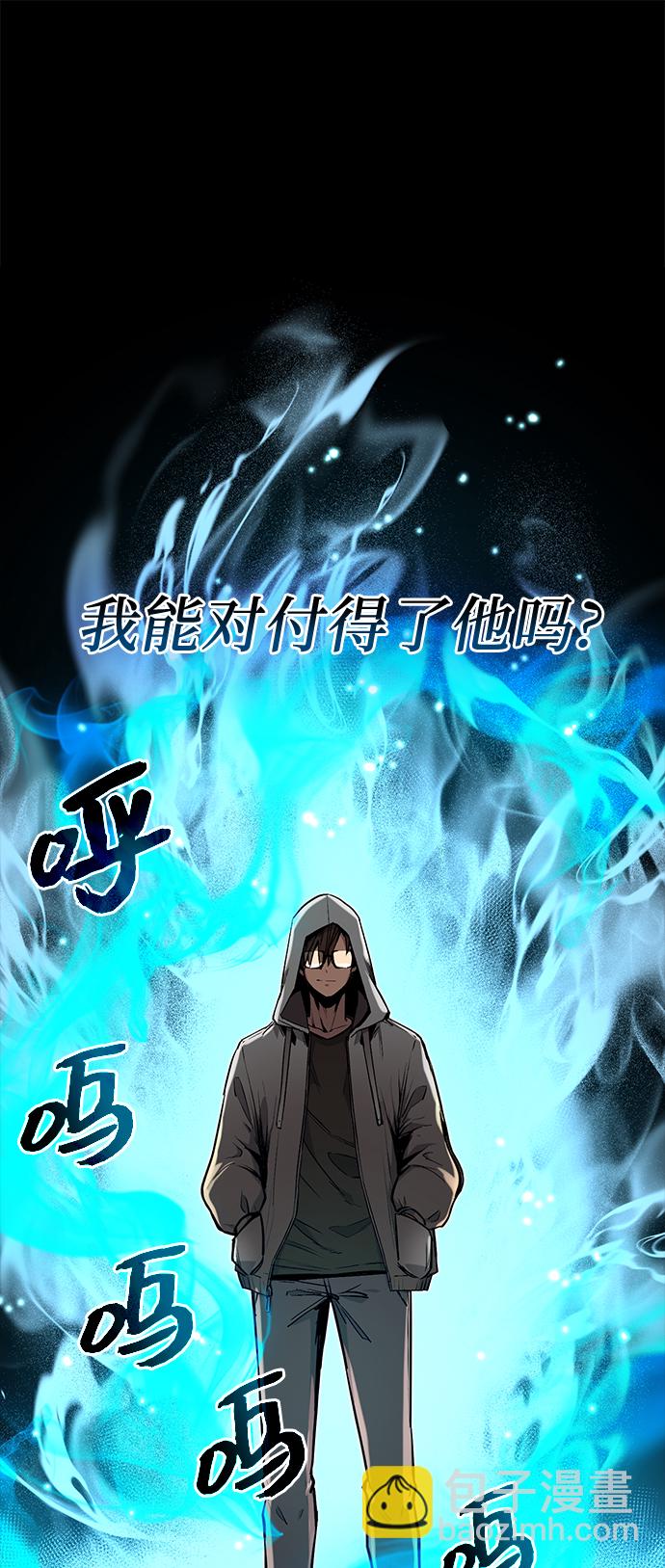第3话14