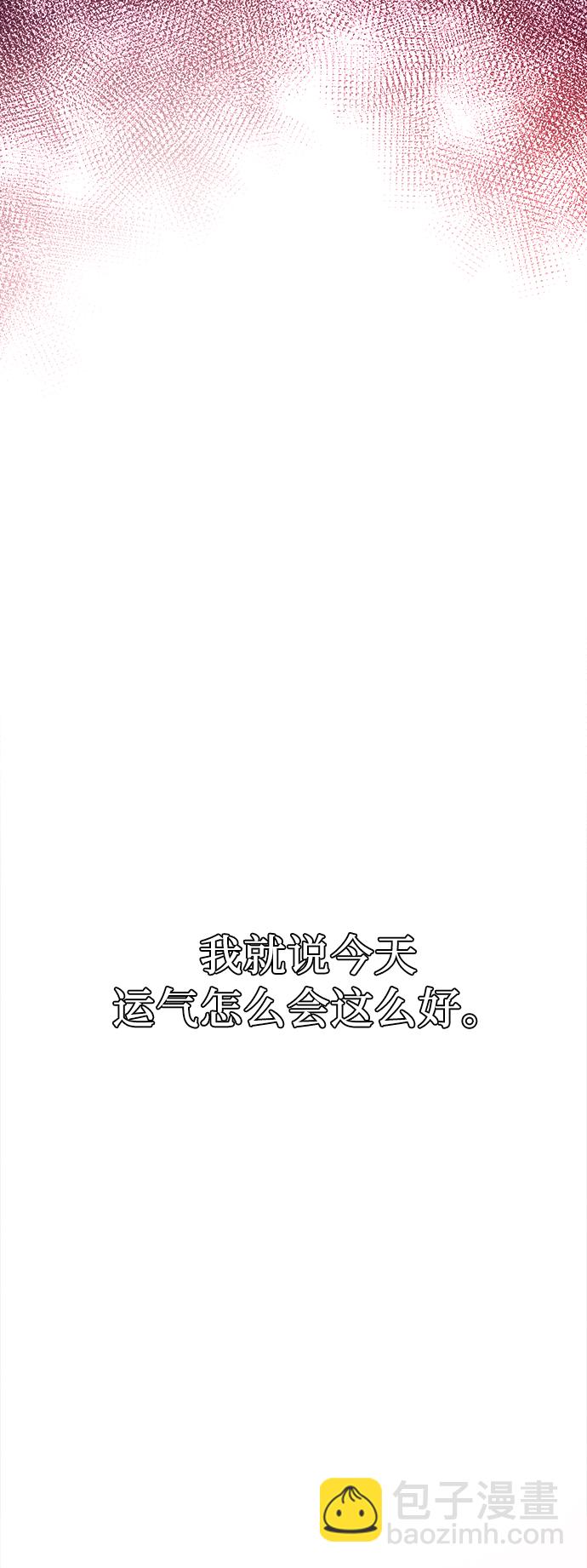 第3话143