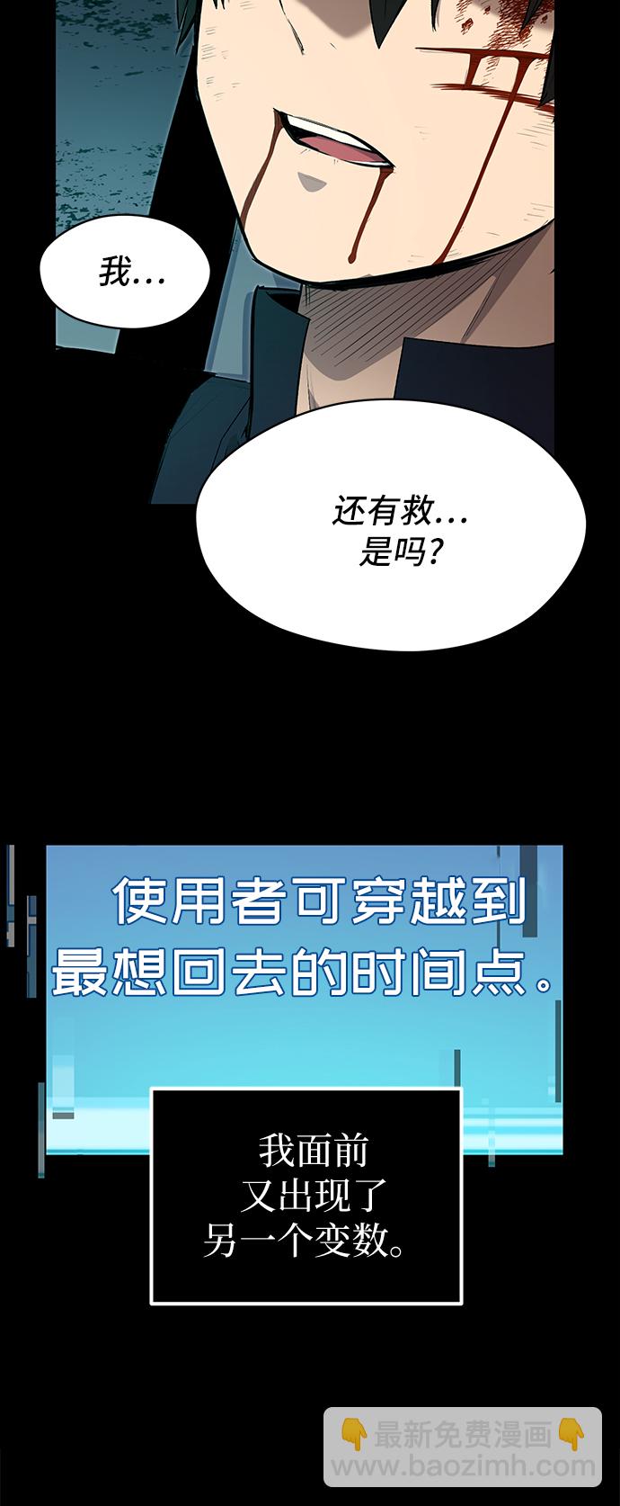 第3话150