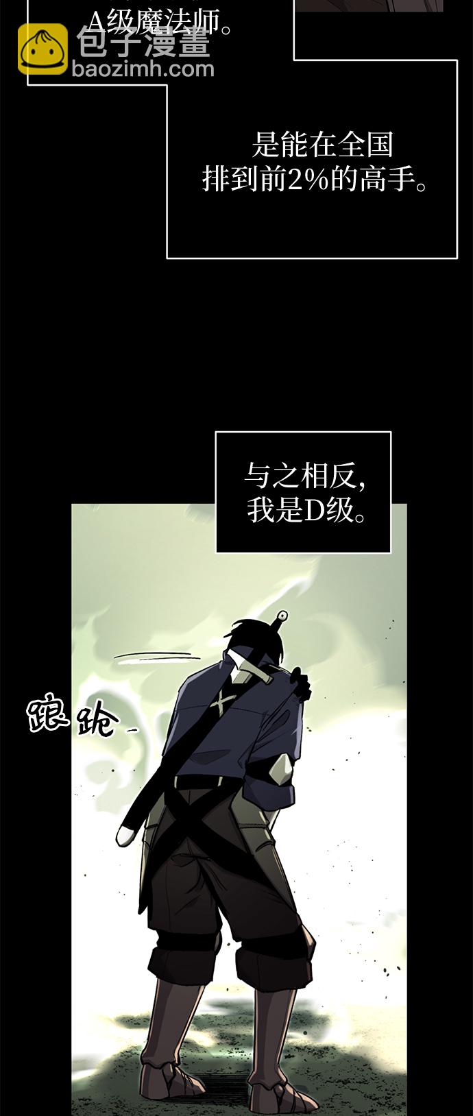 第3话16