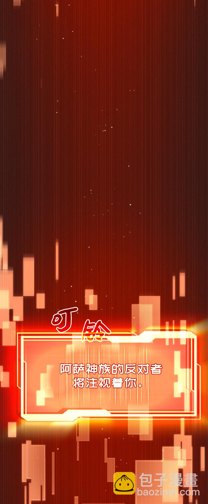 第3话166