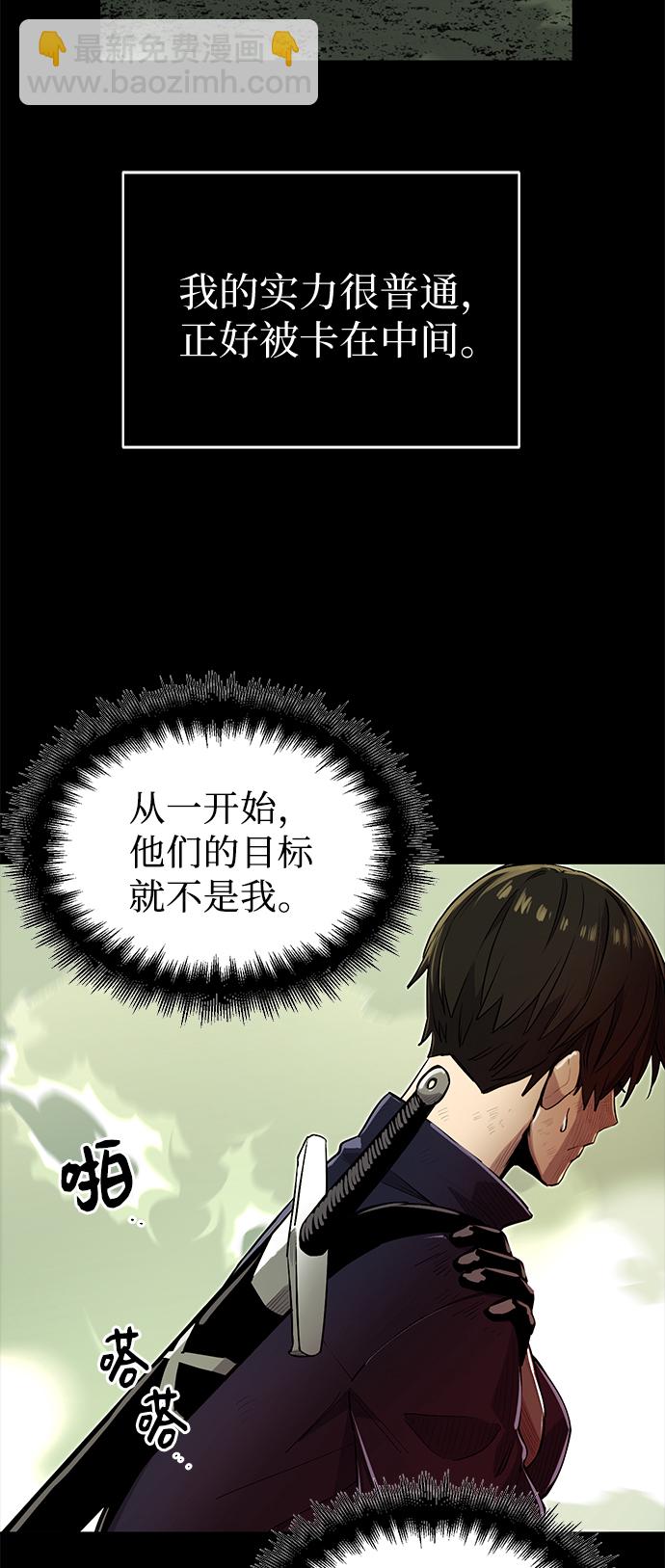 第3话17