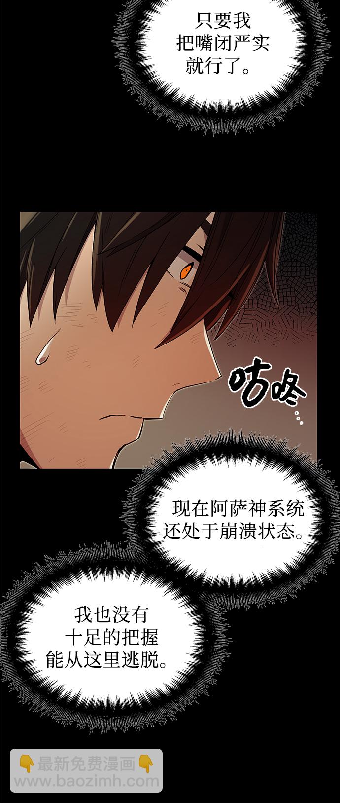 第3话18