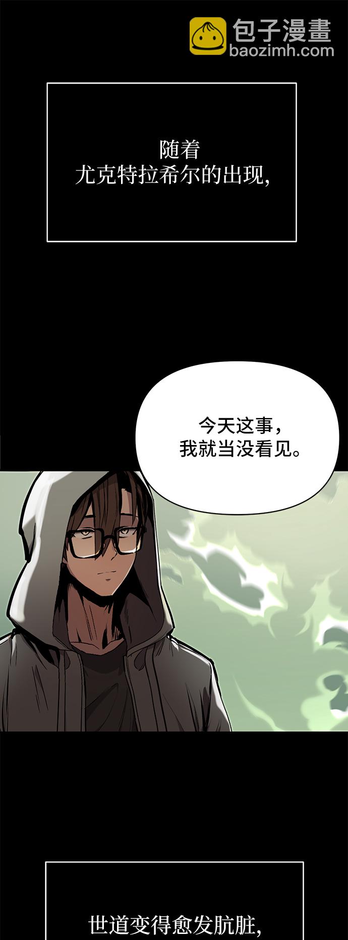 第3话23