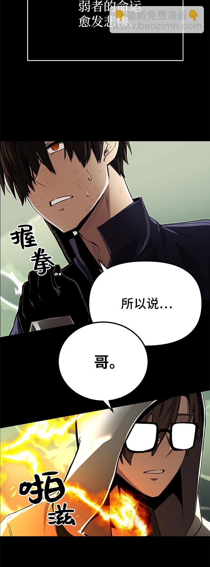 第3话24