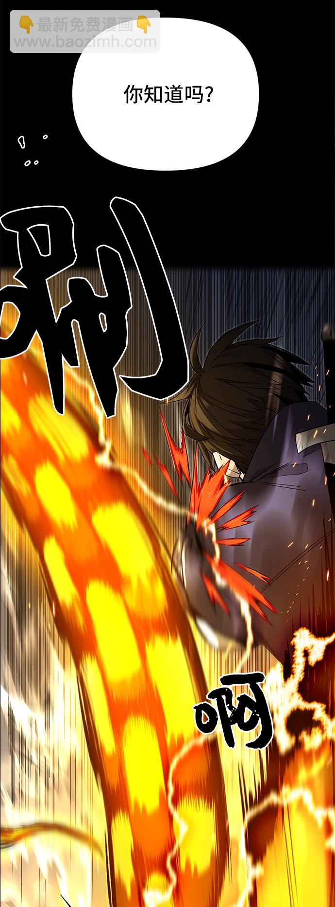 第3话25