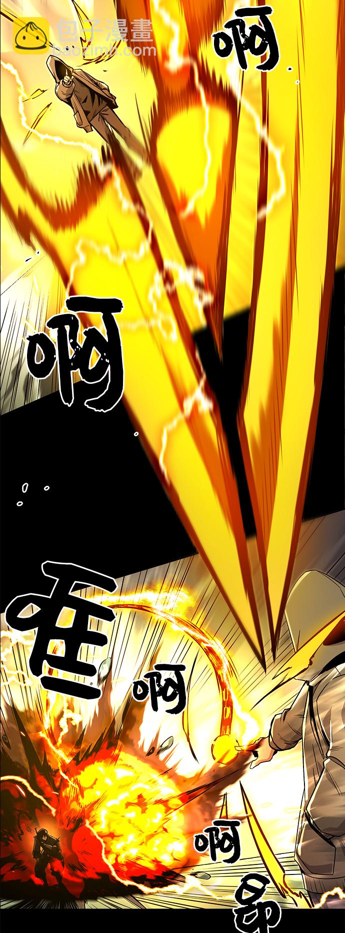 第3话26