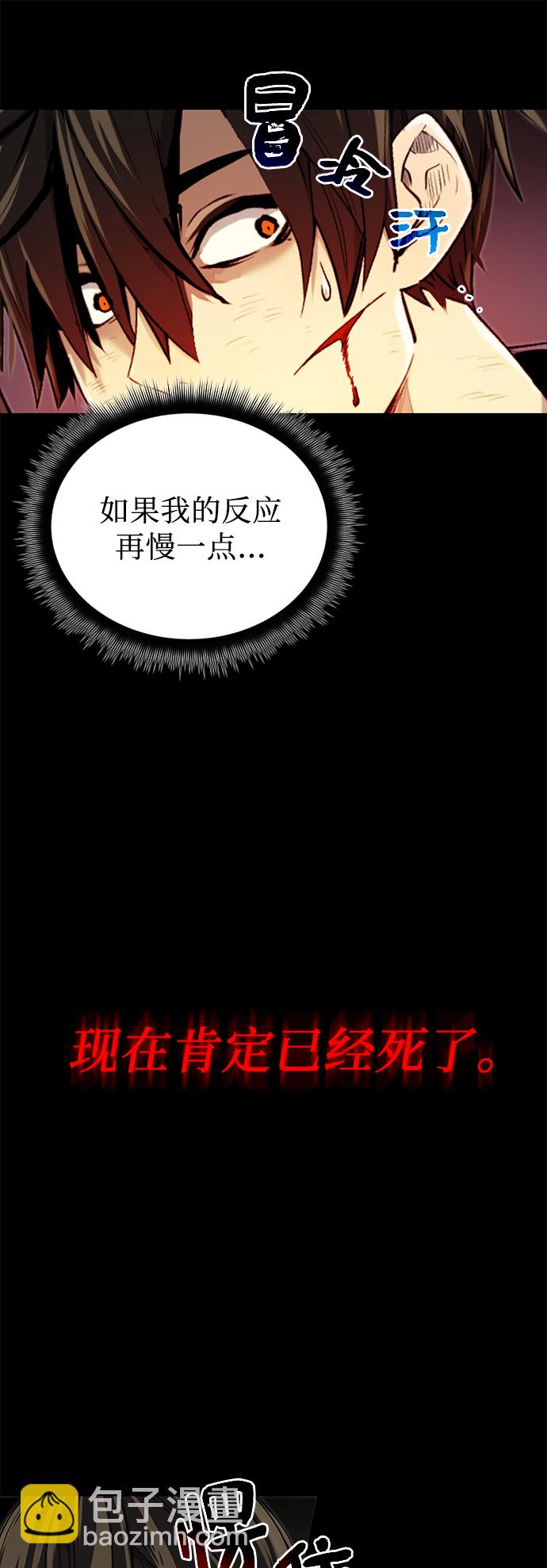 第3话28