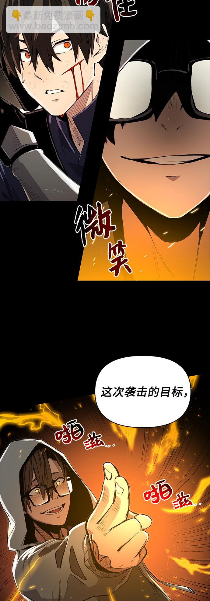 第3话29