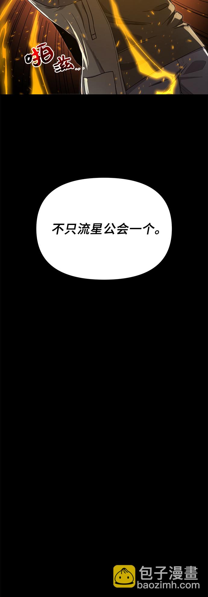 第3话30