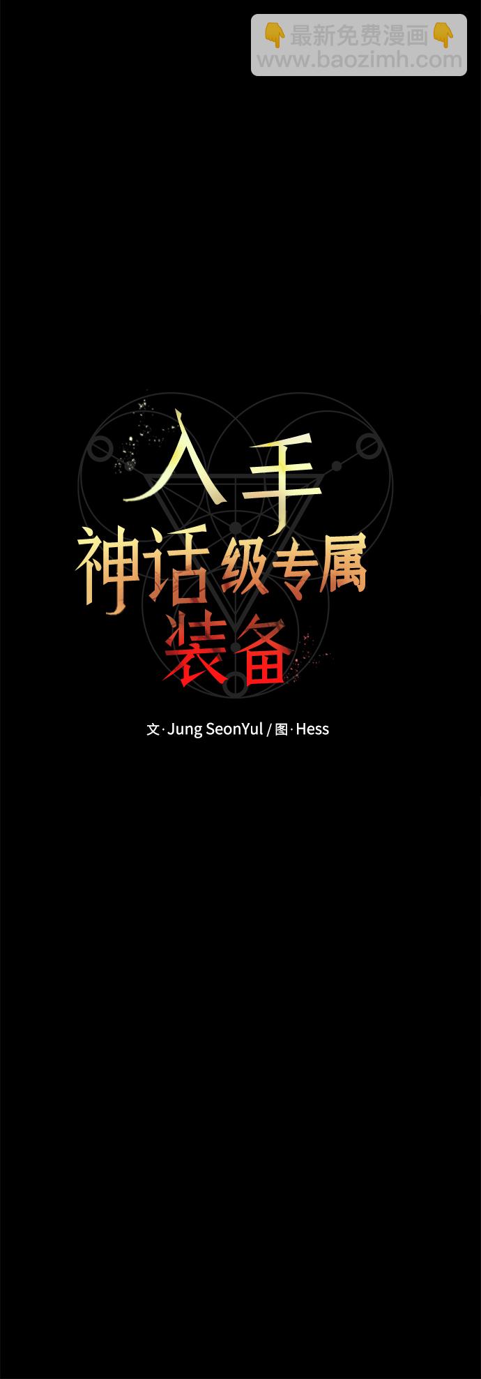 第3话31