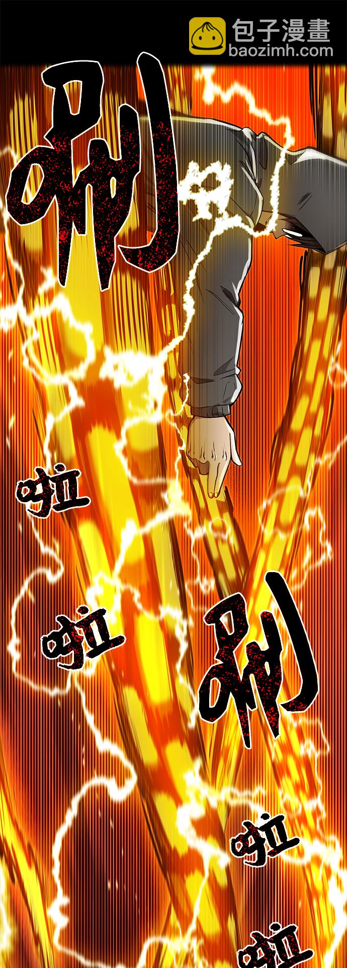 第3话32